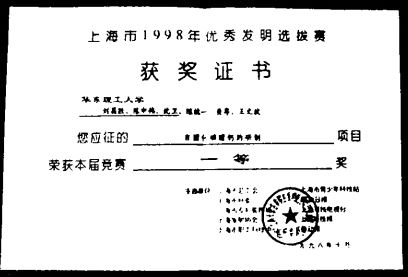 11.3 11.3