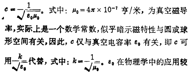 5.2.5 5.2.5