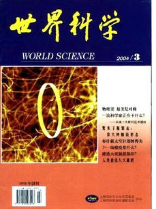 pic-book