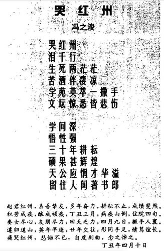 14.1