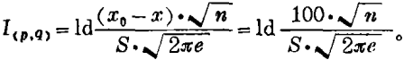 2.1.8 2.1.8