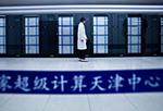 说明: http://graphics8.nytimes.com/images/2011/12/05/science/techtimeline/techtimeline-custom33.jpg