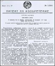 The life and times of the LED |[mdash]| a 100-year history